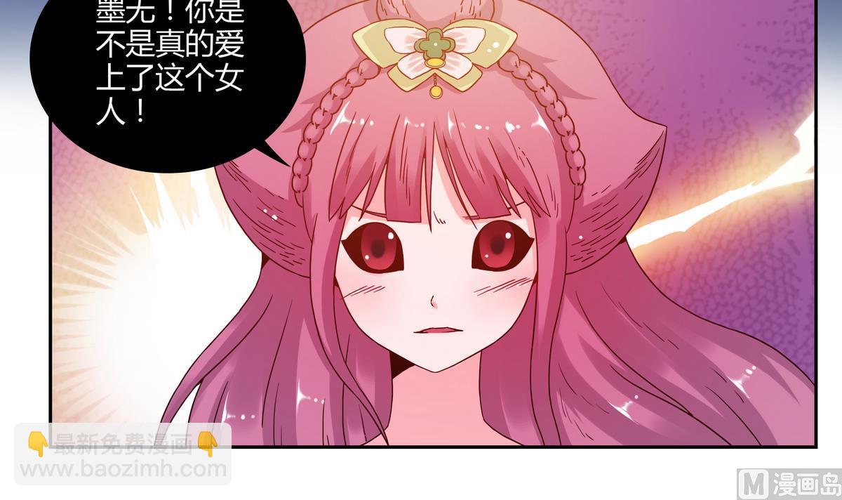 第63话 消散的怨灵(1/2)-第63话