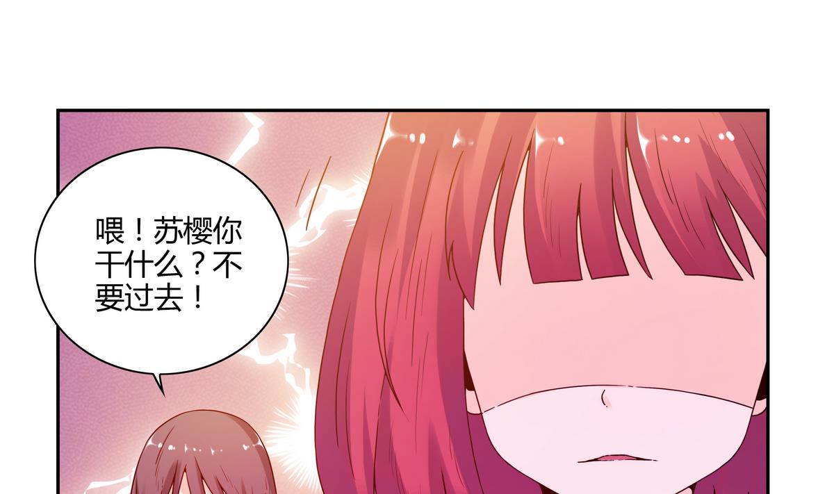 第63话 消散的怨灵(1/2)-第63话