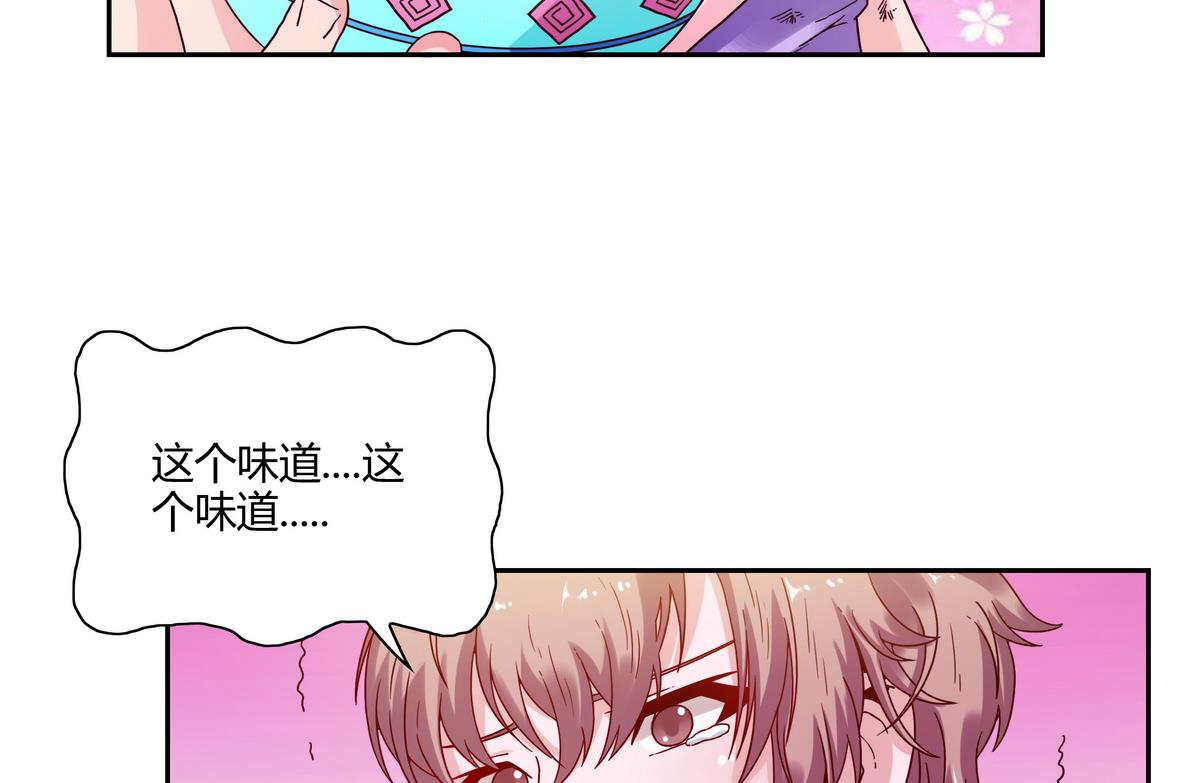 第65话 谁再哪里！-第65话