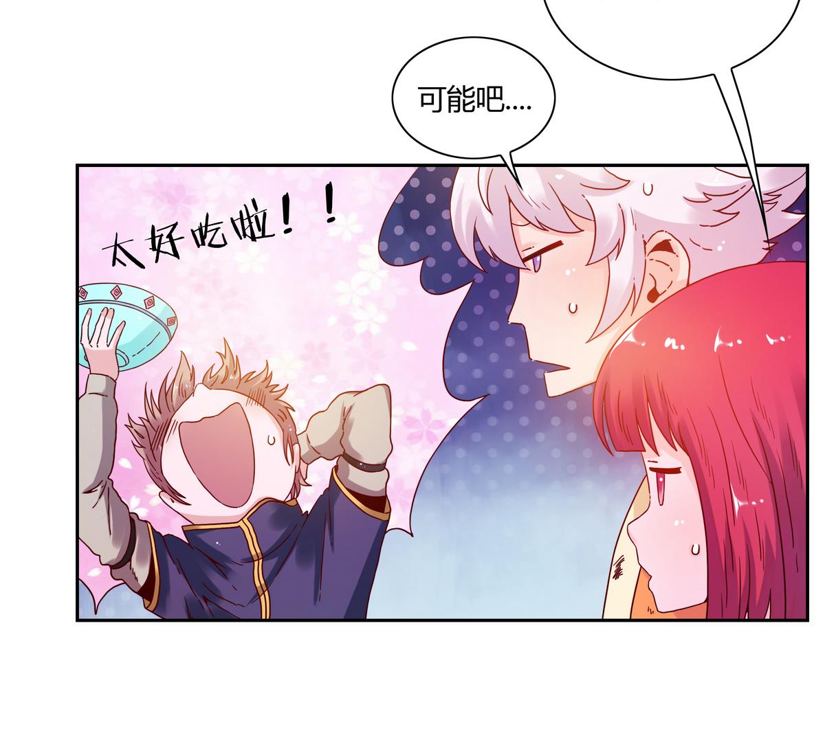 第65话 谁再哪里！-第65话