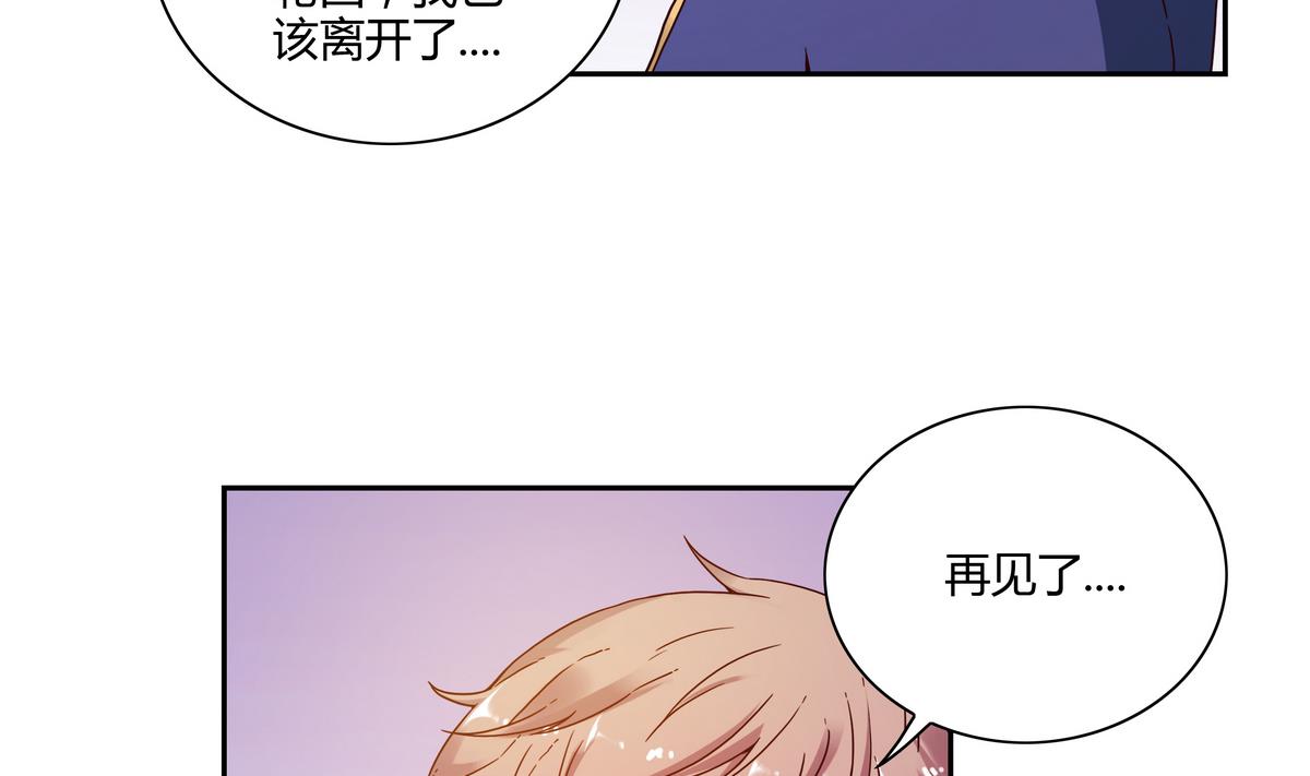 第65话 谁再哪里！-第65话