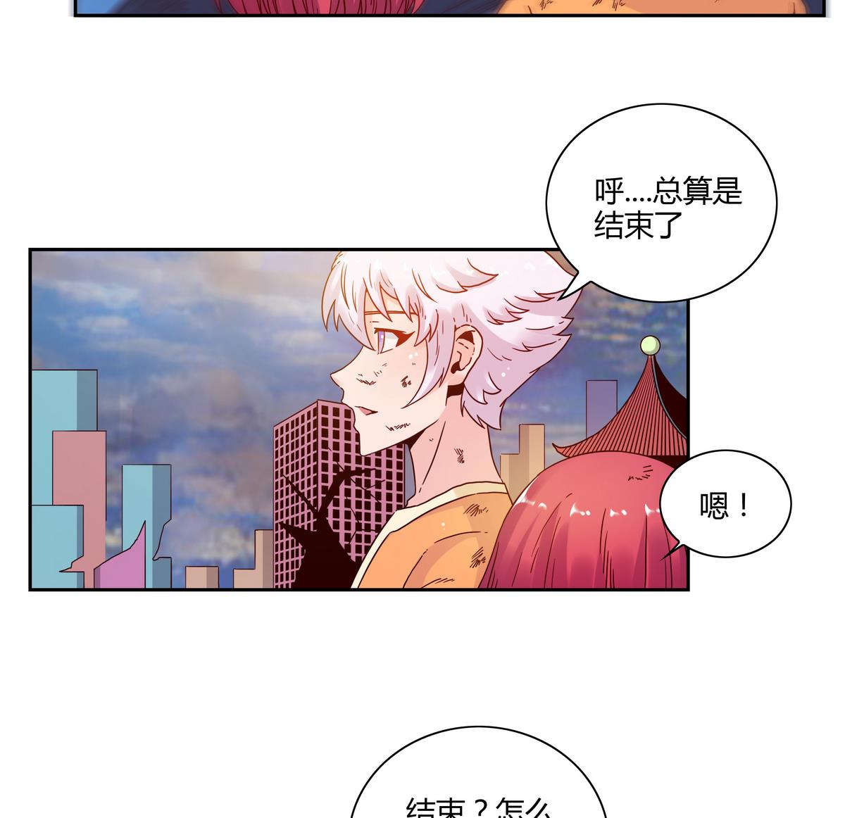 第65话 谁再哪里！-第65话