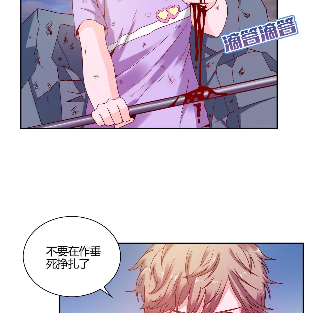 第65话 谁再哪里！-第65话