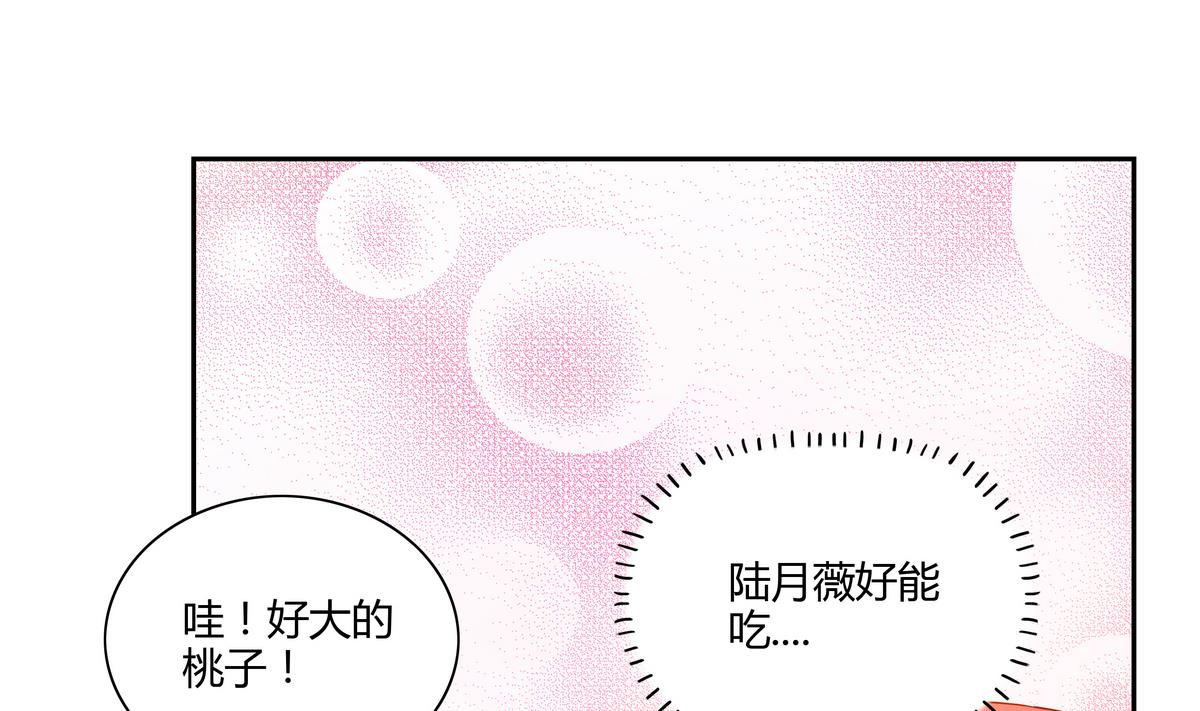 第67话 爱神精灵-第67话