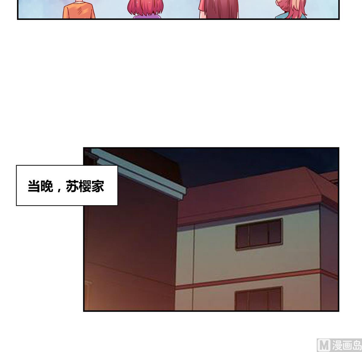 第67话 爱神精灵-第67话