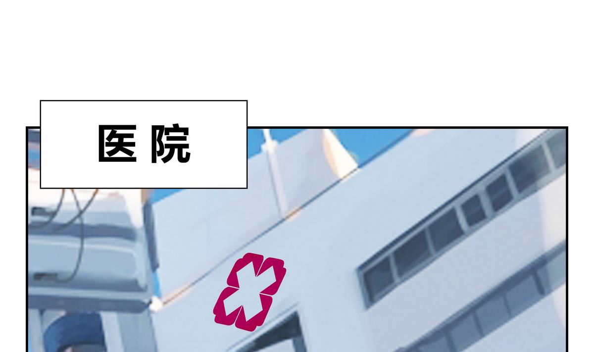 第67话 爱神精灵-第67话
