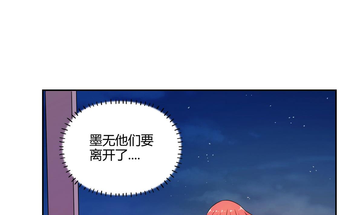 第67话 爱神精灵-第67话