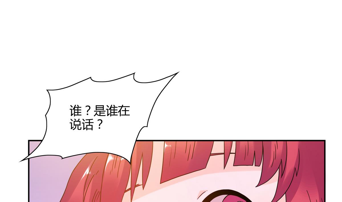第67话 爱神精灵-第67话