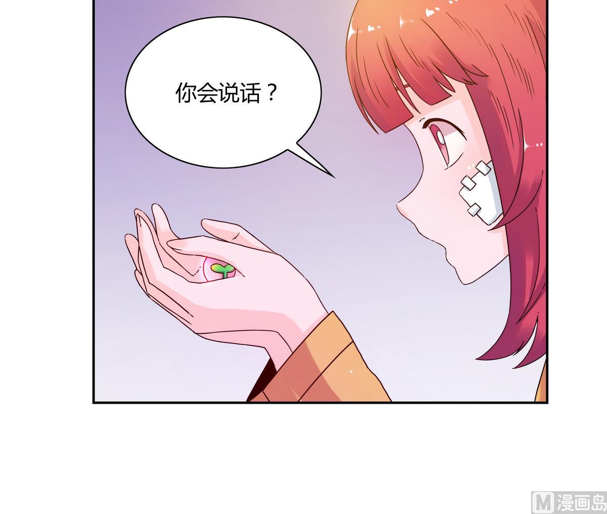 第67话 爱神精灵-第67话