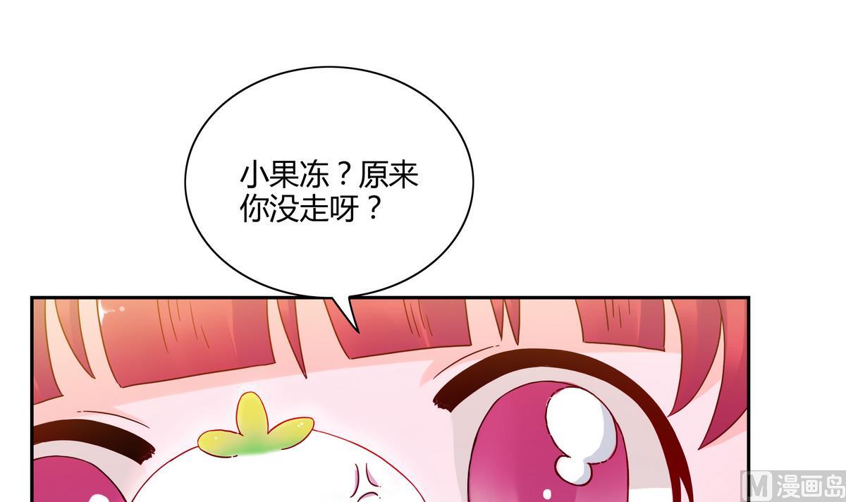 第67话 爱神精灵-第67话