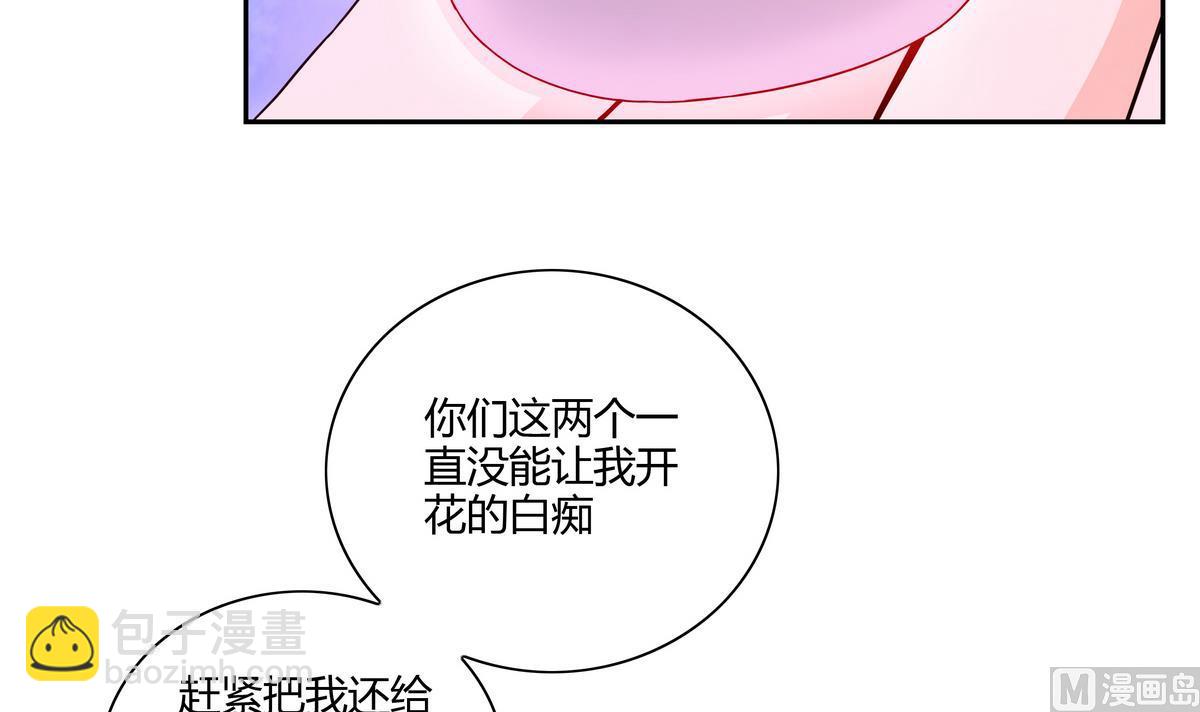 第67话 爱神精灵-第67话