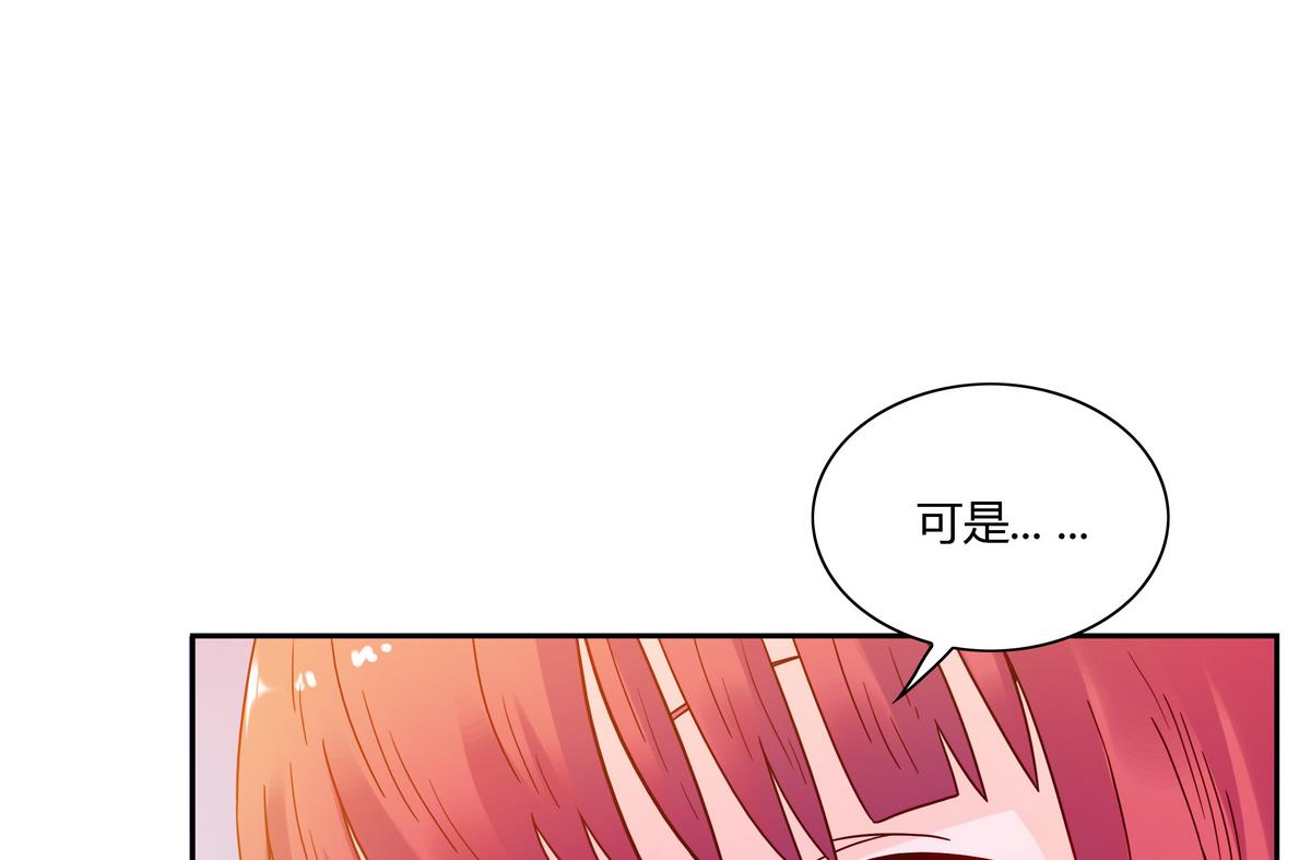 第67话 爱神精灵-第67话