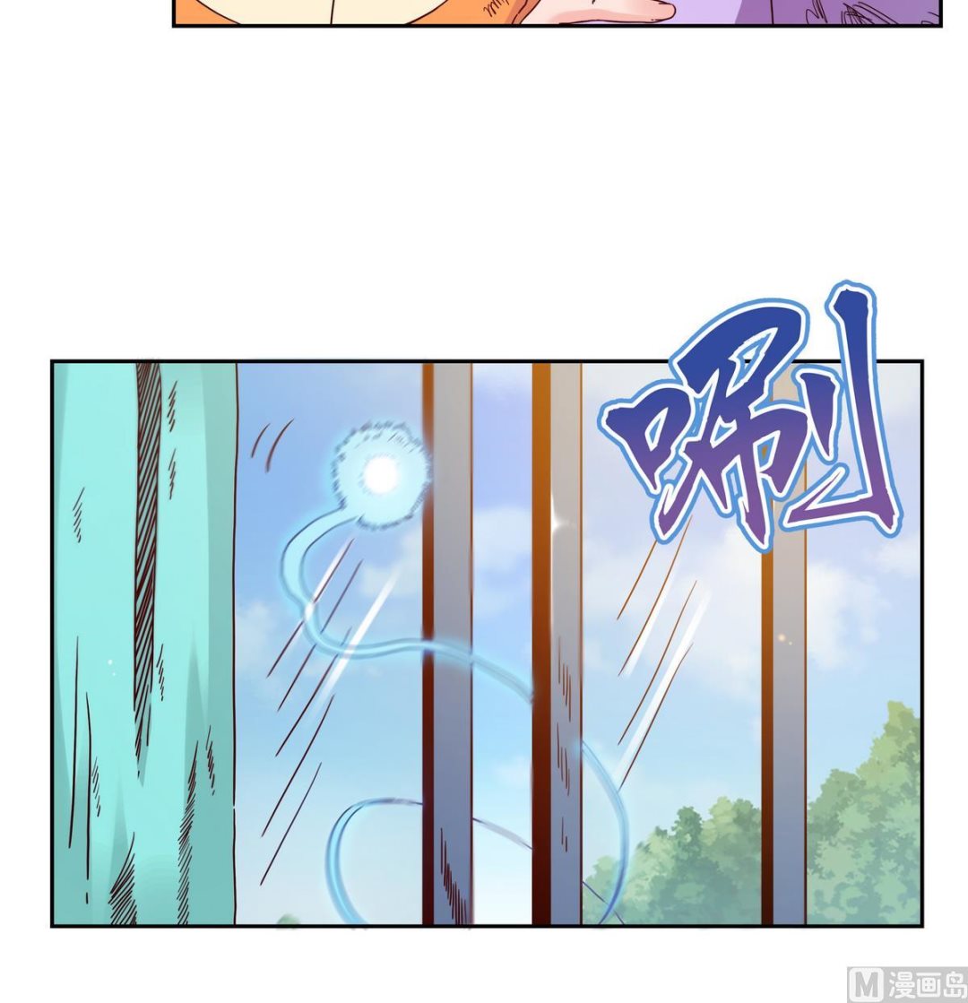 第67话 爱神精灵-第67话