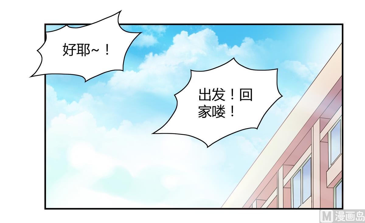 第9话 回家吧-第9话