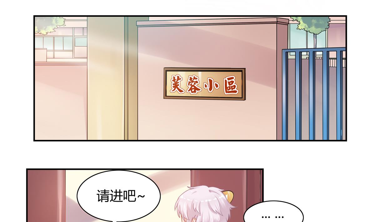 第9话 回家吧-第9话