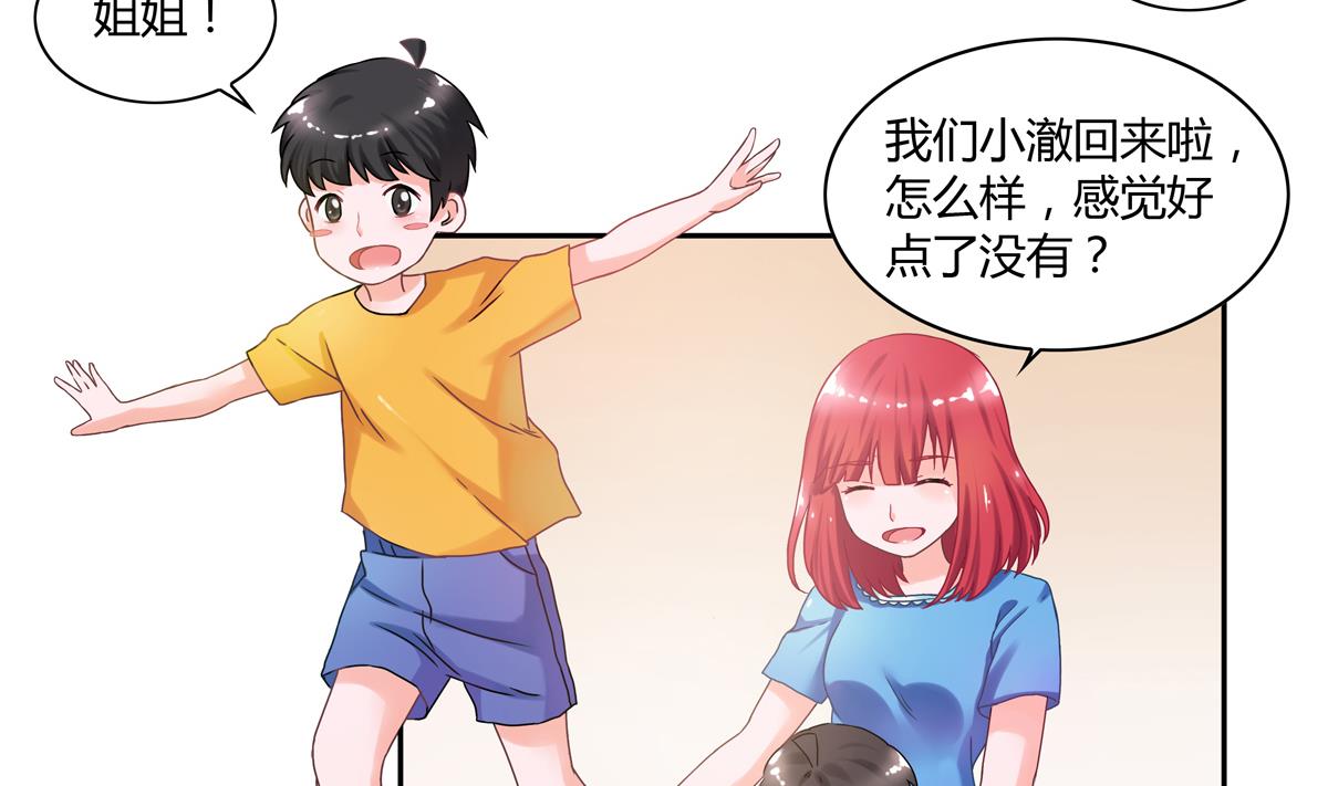 第9话 回家吧-第9话