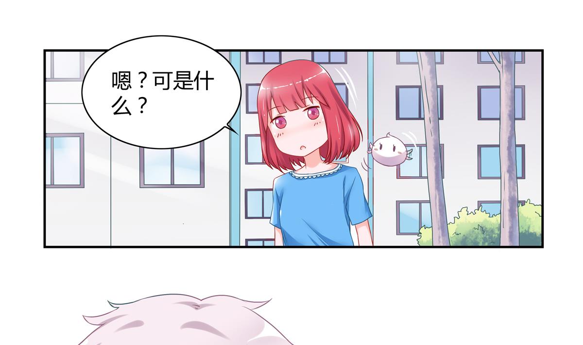 第9话 回家吧-第9话