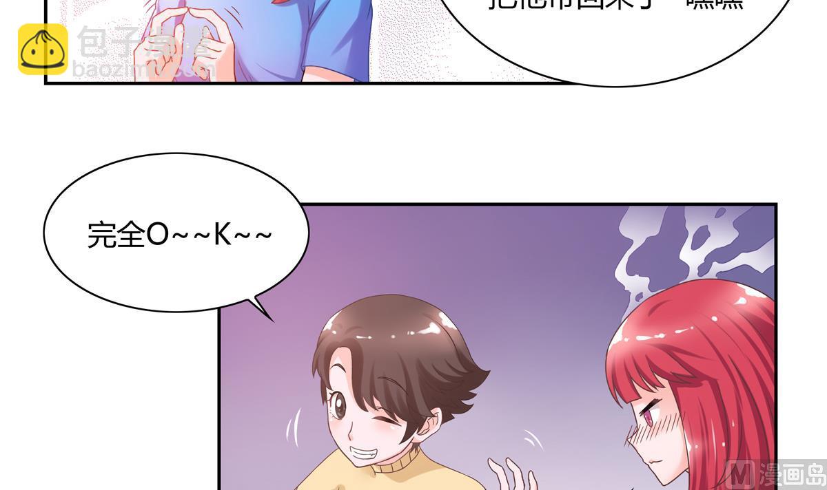 第9话 回家吧-第9话
