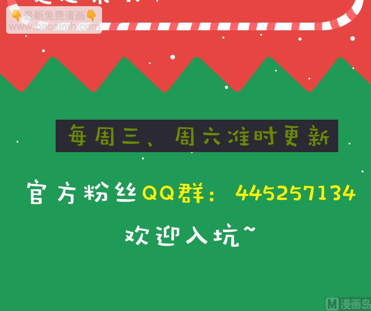 第9话 回家吧-第9话