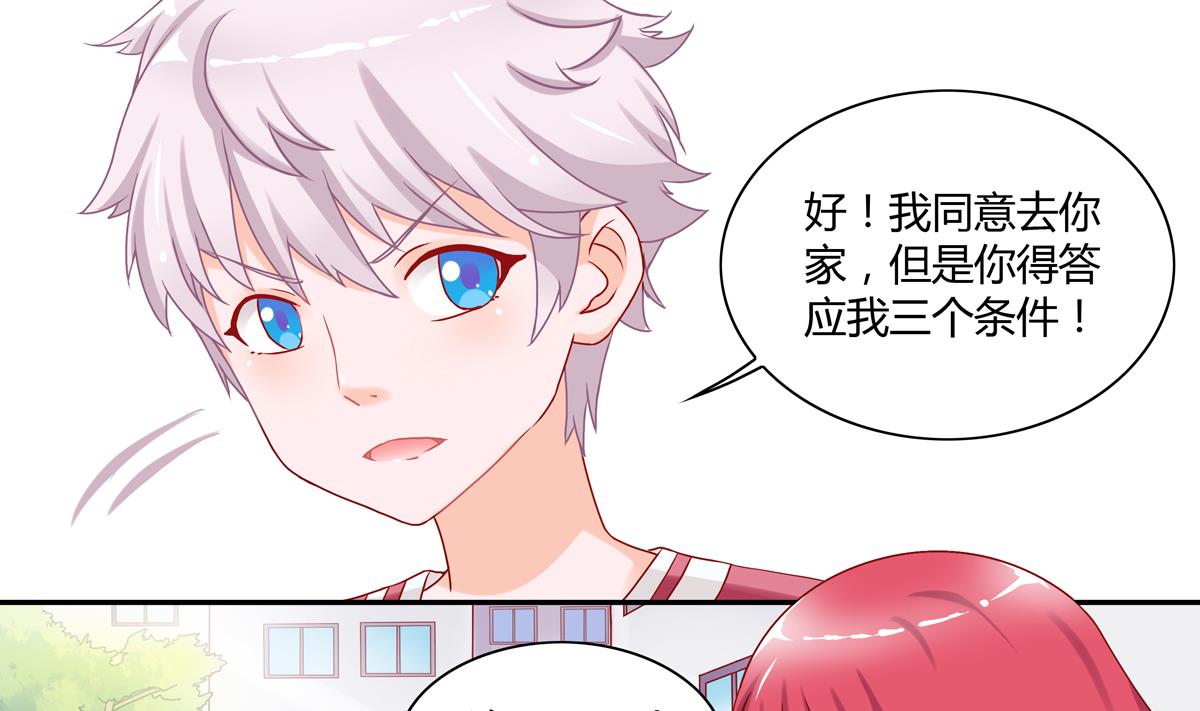 第9话 回家吧-第9话