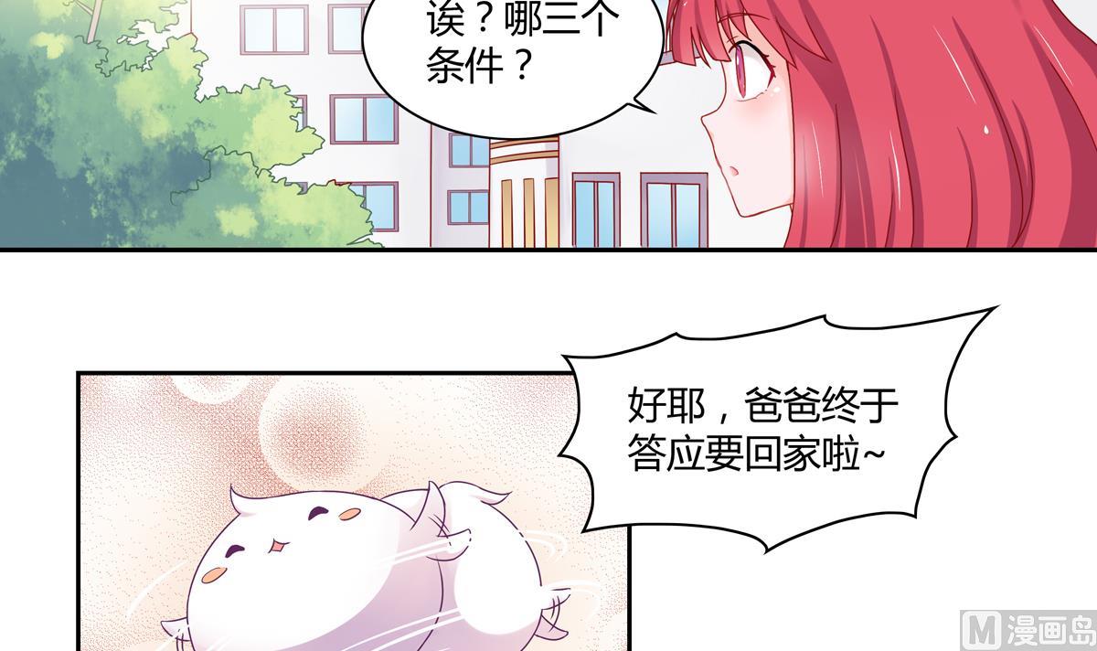 第9话 回家吧-第9话