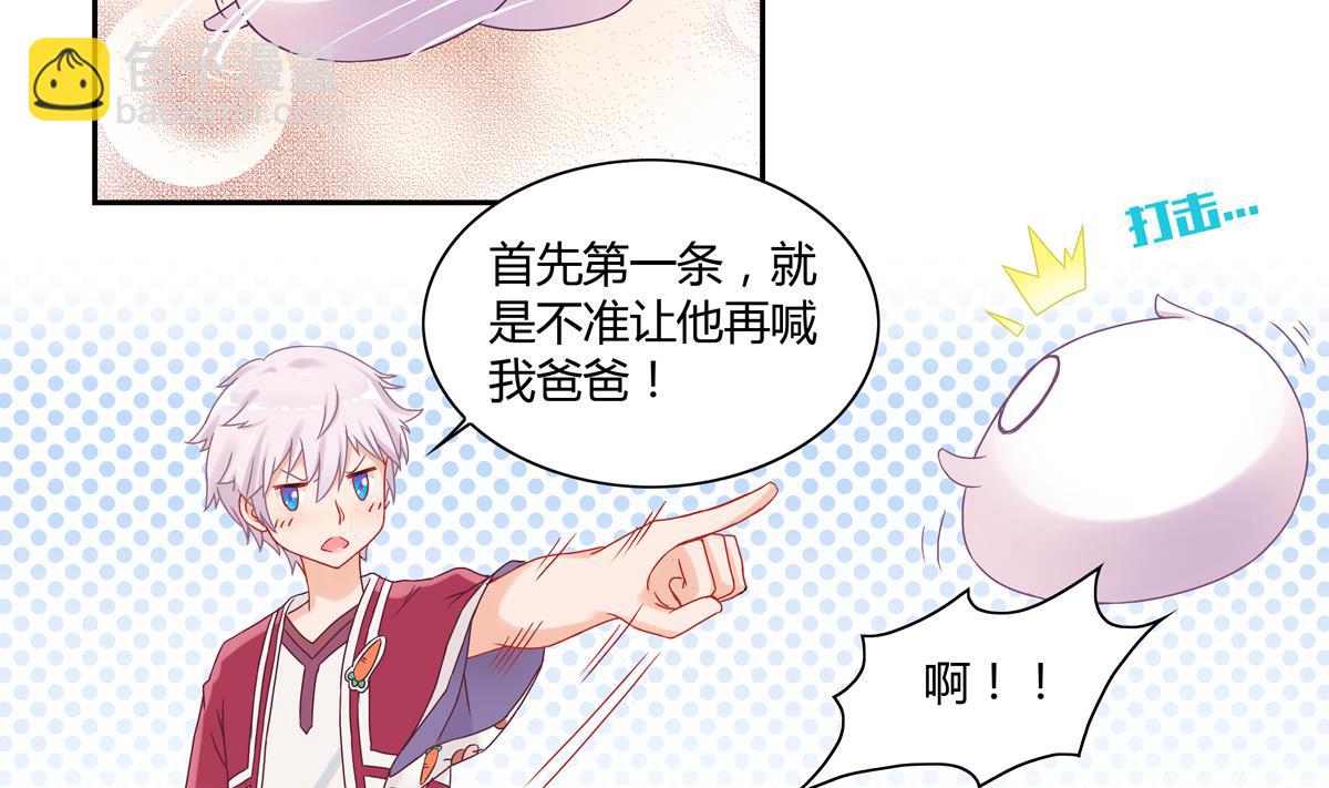 第9话 回家吧-第9话