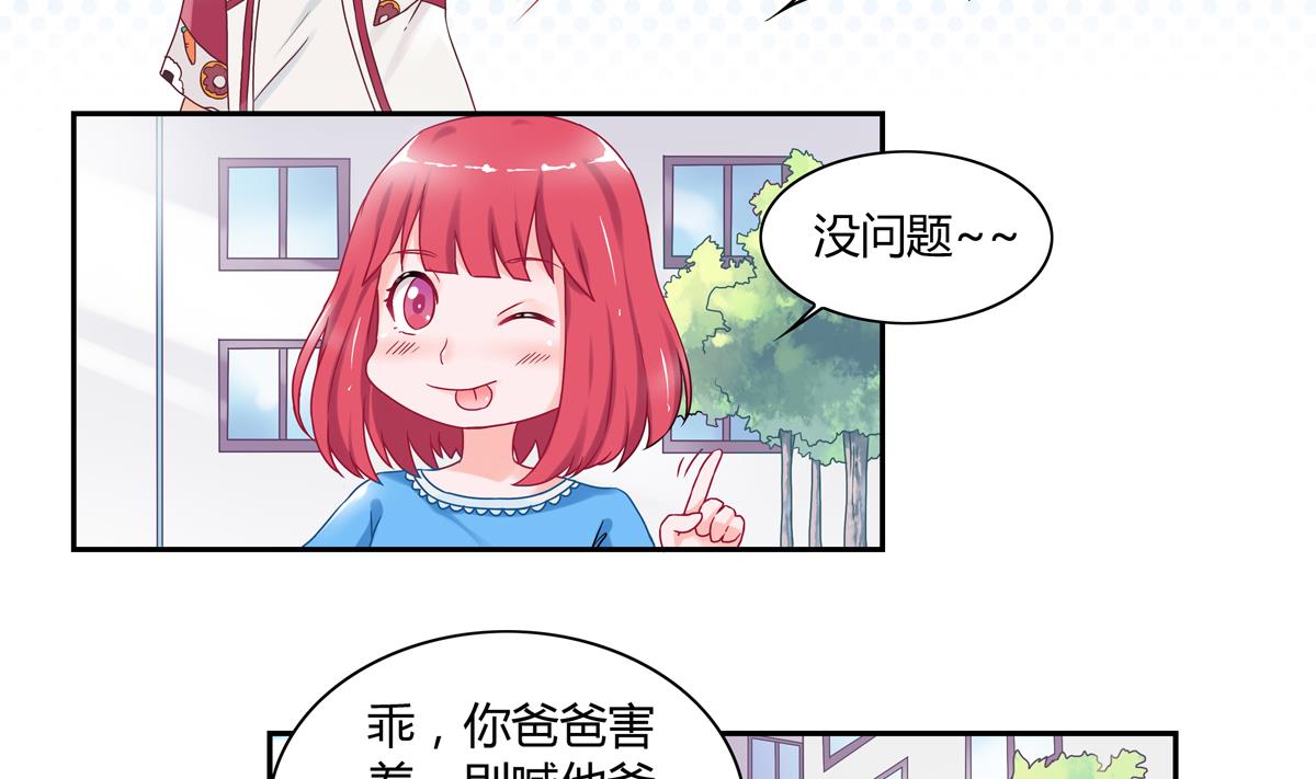 第9话 回家吧-第9话