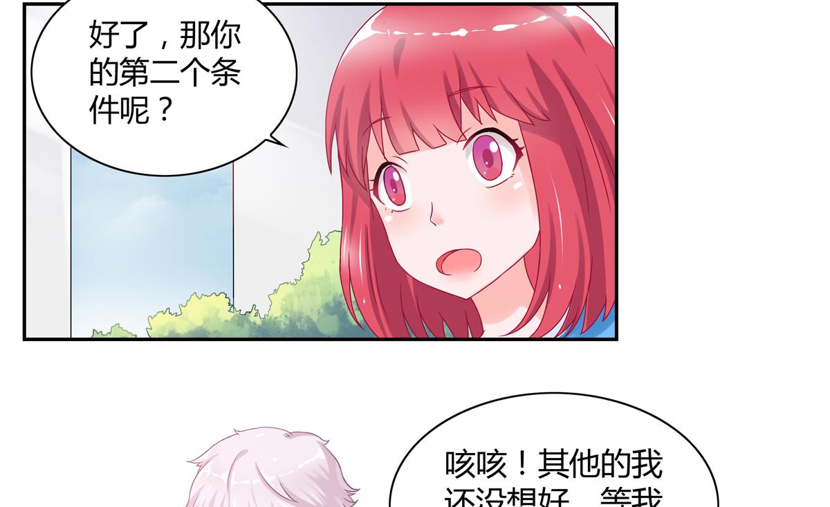 第9话 回家吧-第9话