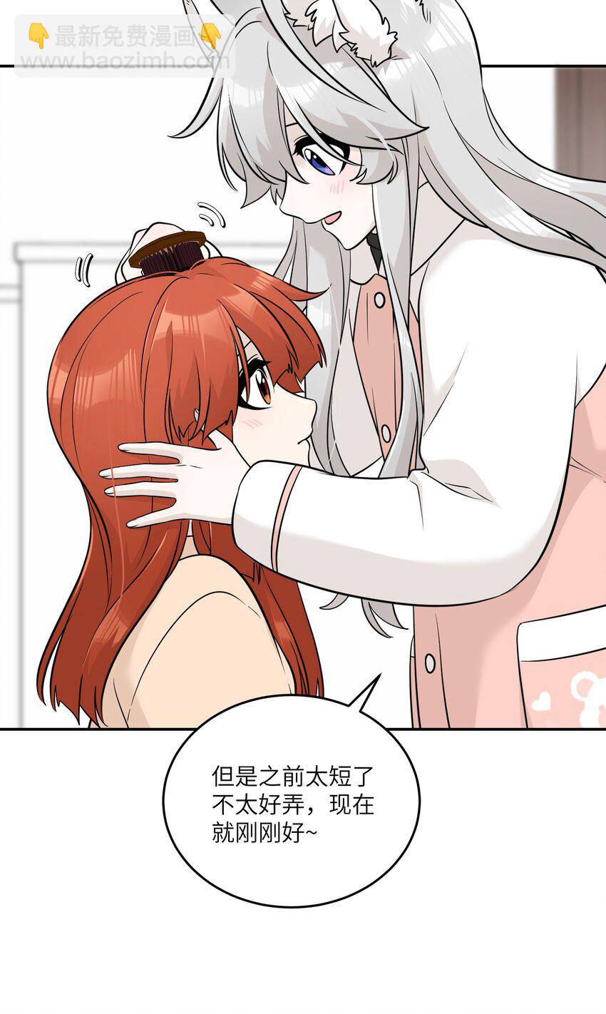 099 幻想？-第103话