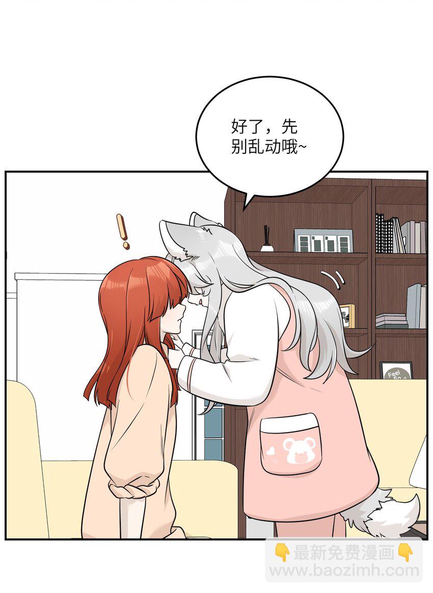 099 幻想？-第103话