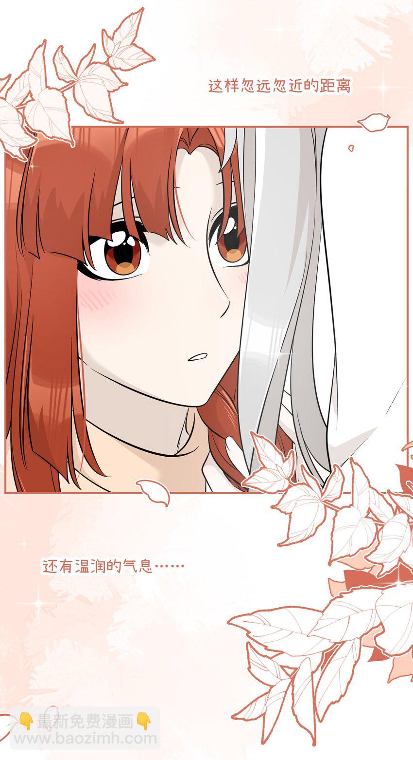 099 幻想？-第103话