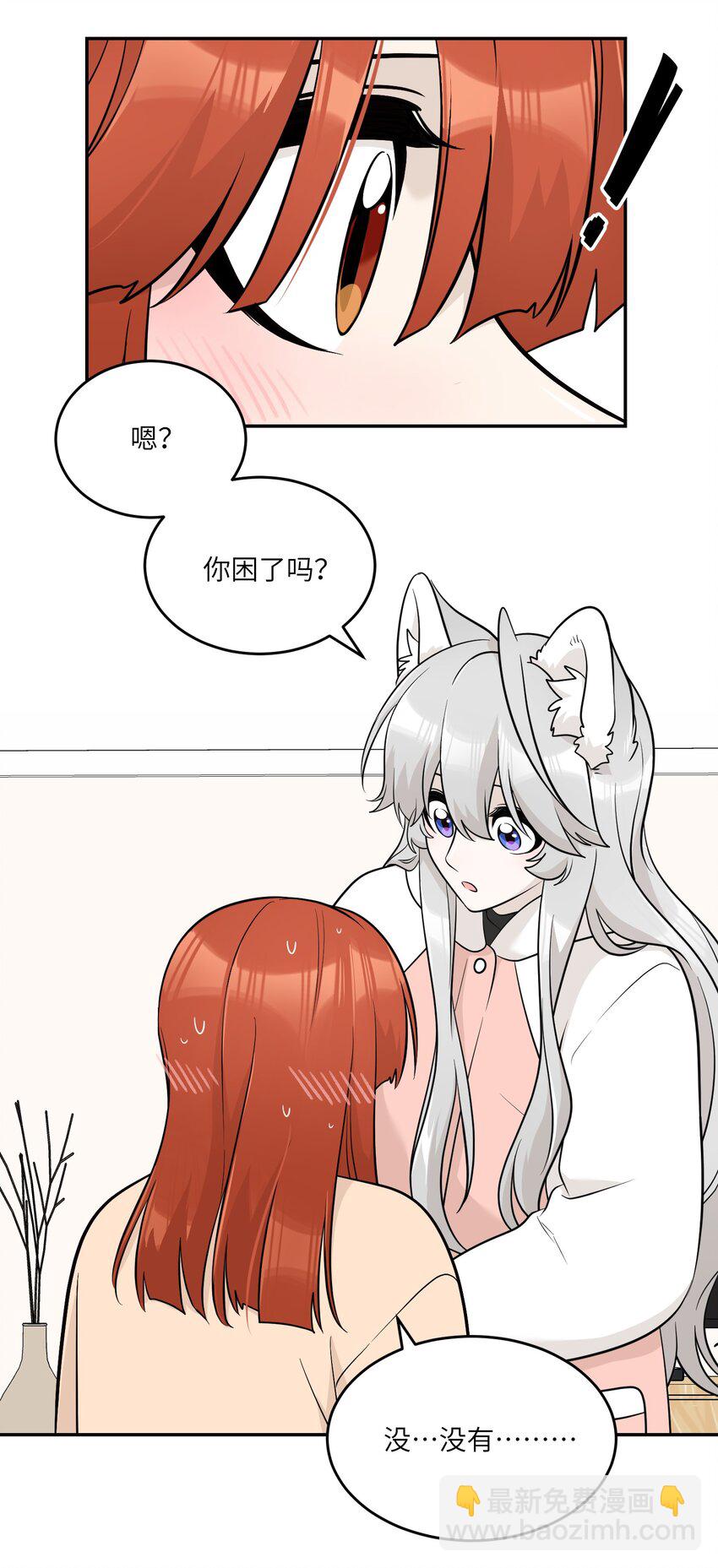 099 幻想？-第103话