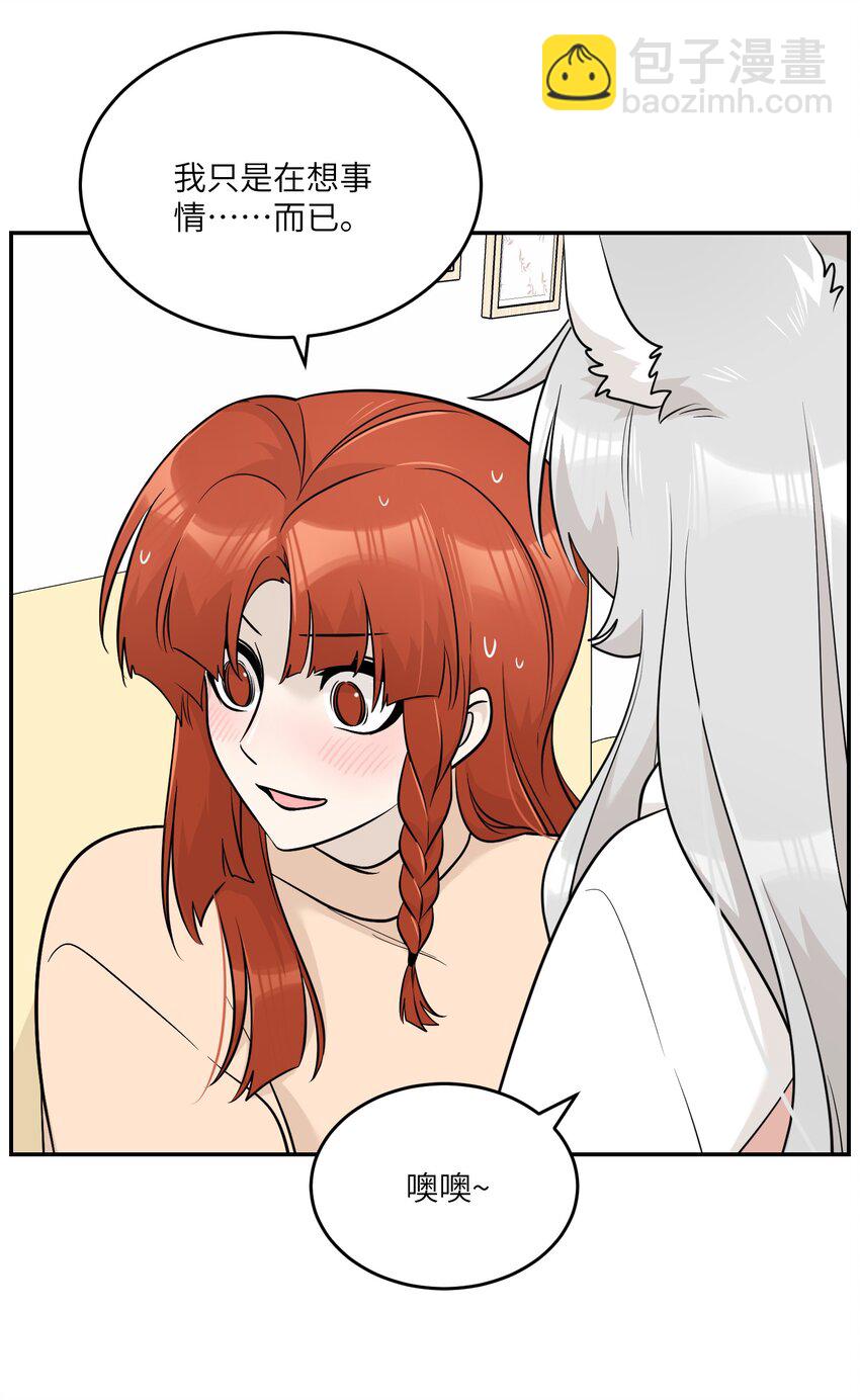 099 幻想？-第103话