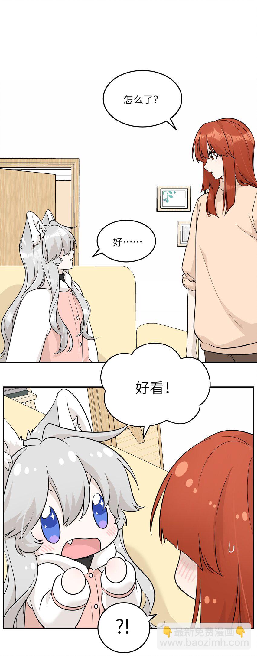 099 幻想？-第103话