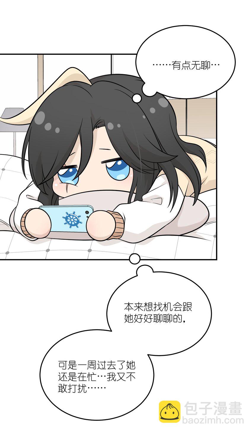 099 幻想？-第103话