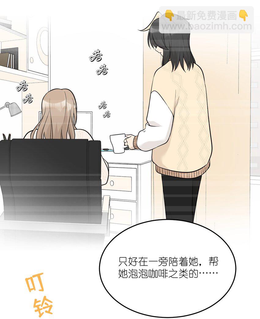 099 幻想？-第103话