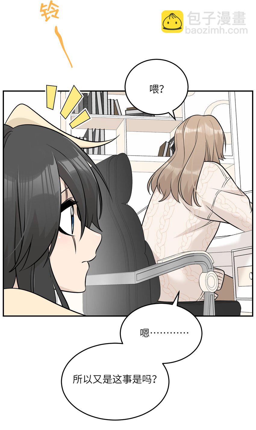 099 幻想？-第103话