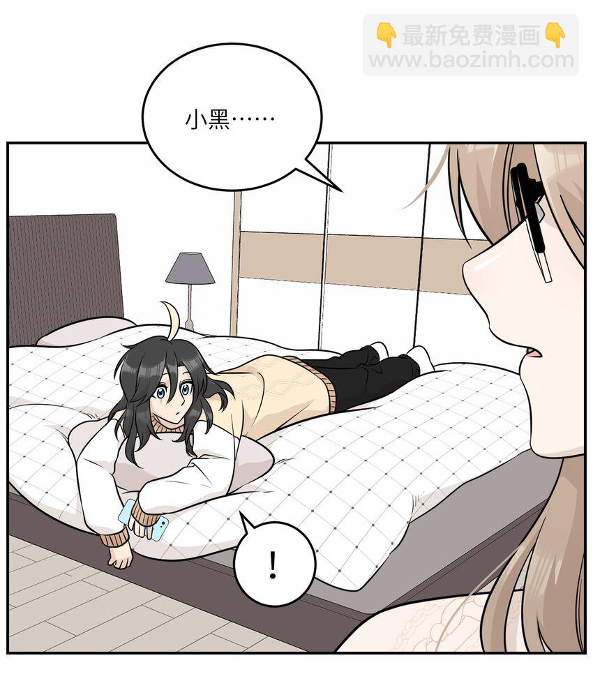 099 幻想？-第103话