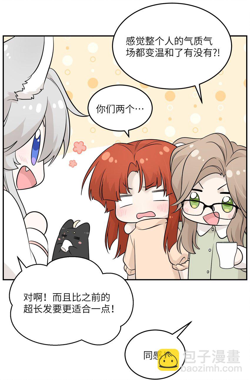 099 幻想？-第103话