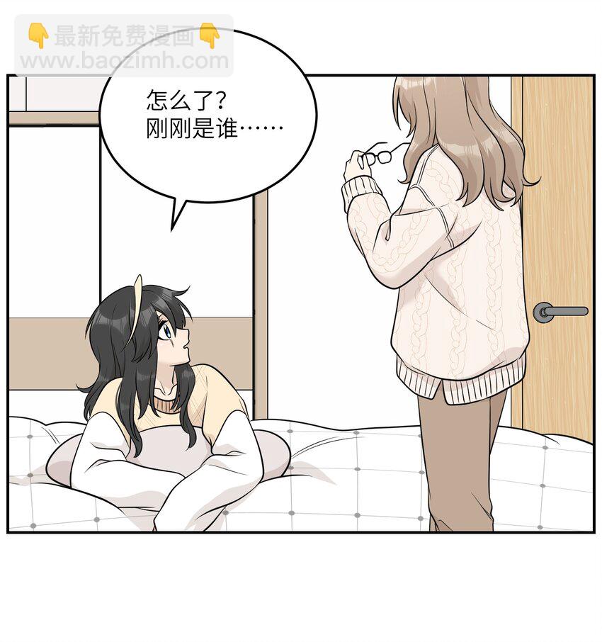 099 幻想？-第103话