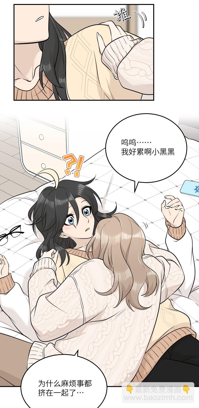 099 幻想？-第103话