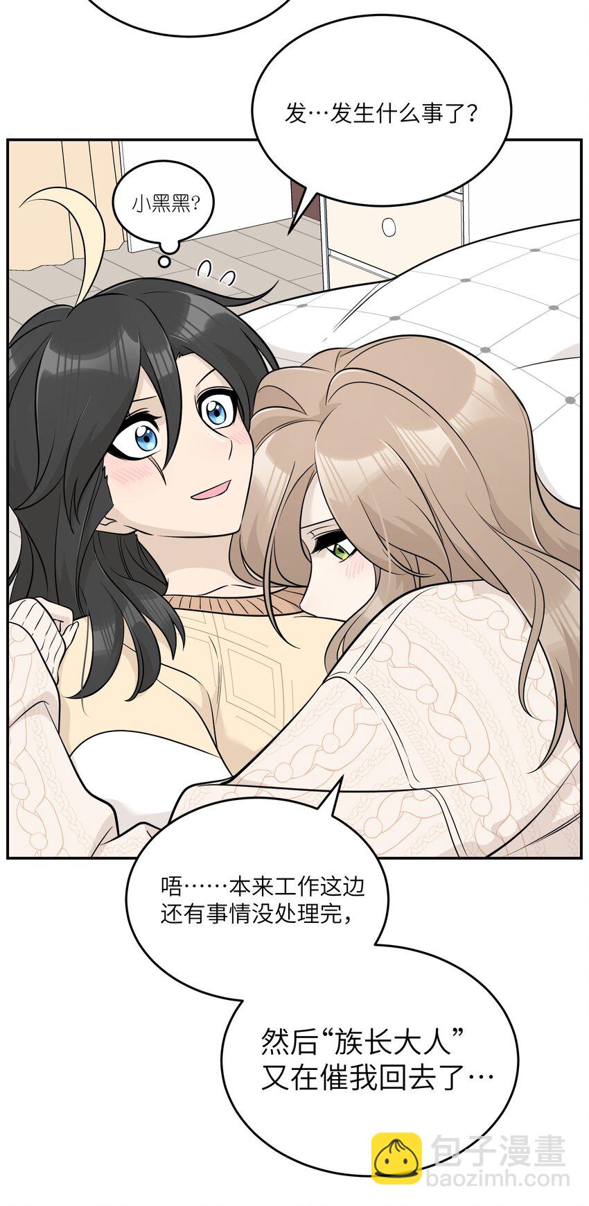 099 幻想？-第103话