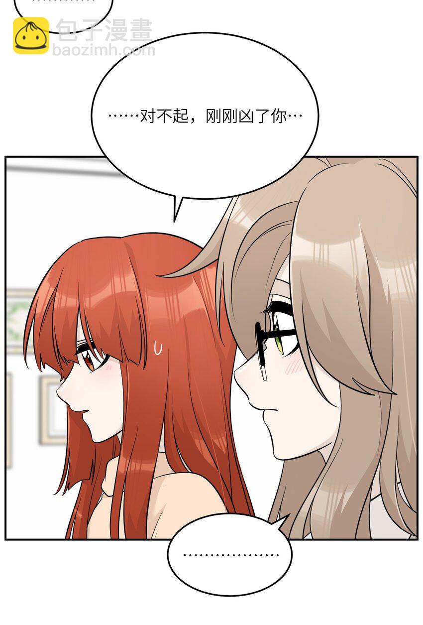 099 幻想？-第103话