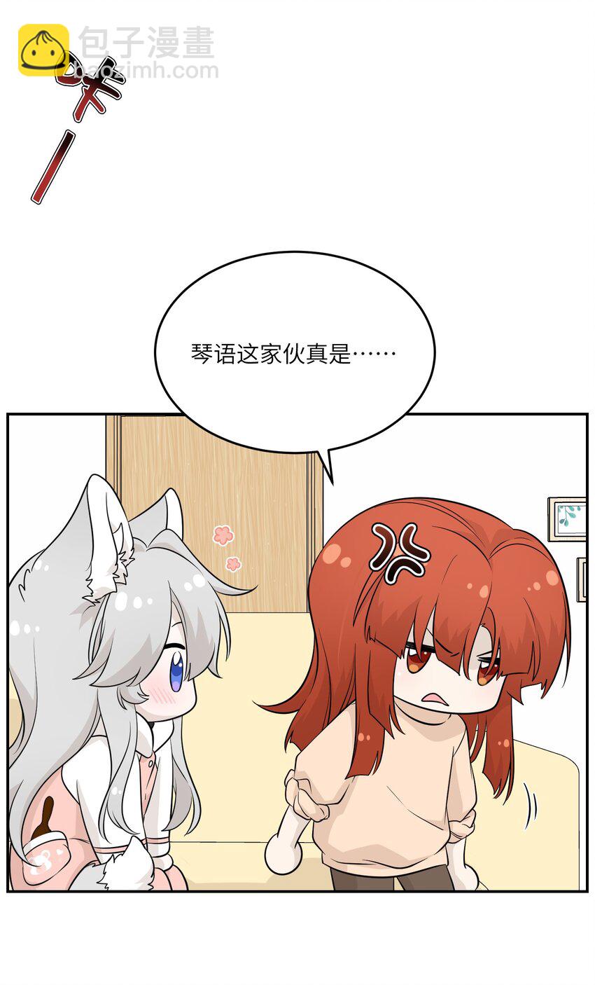 099 幻想？-第103话