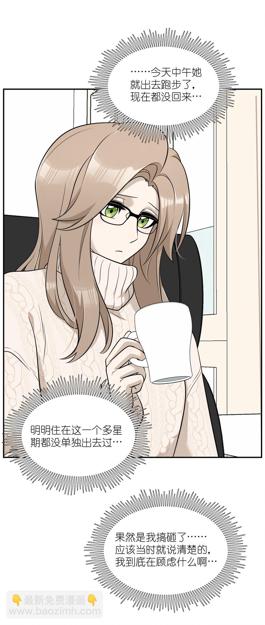 101 剥离(1/2)-第105话