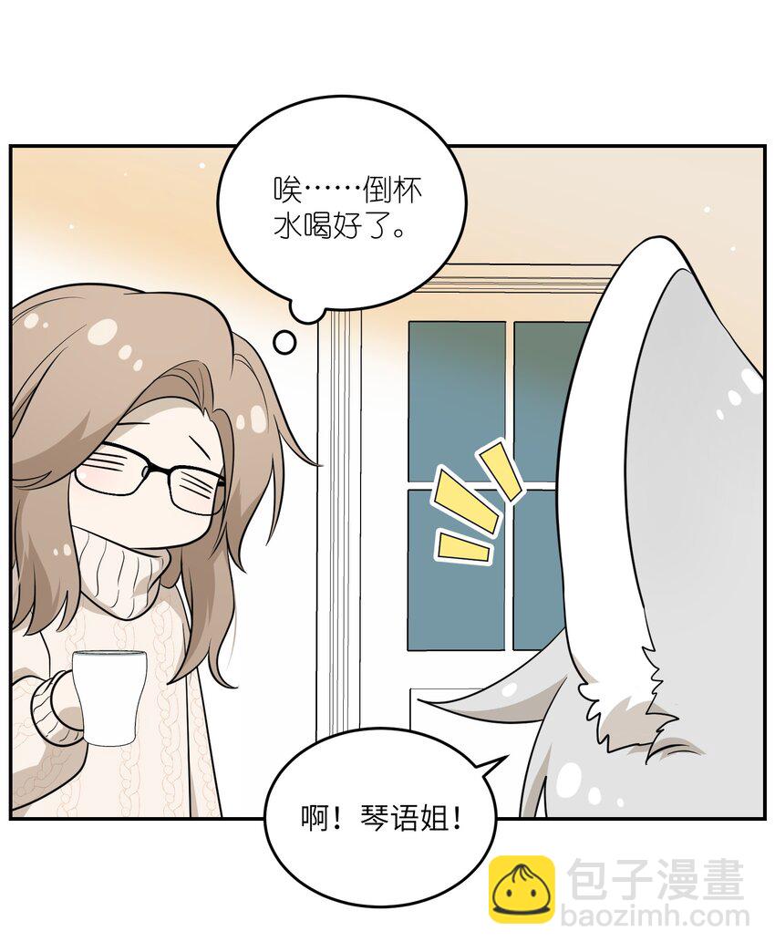 101 剥离(1/2)-第105话