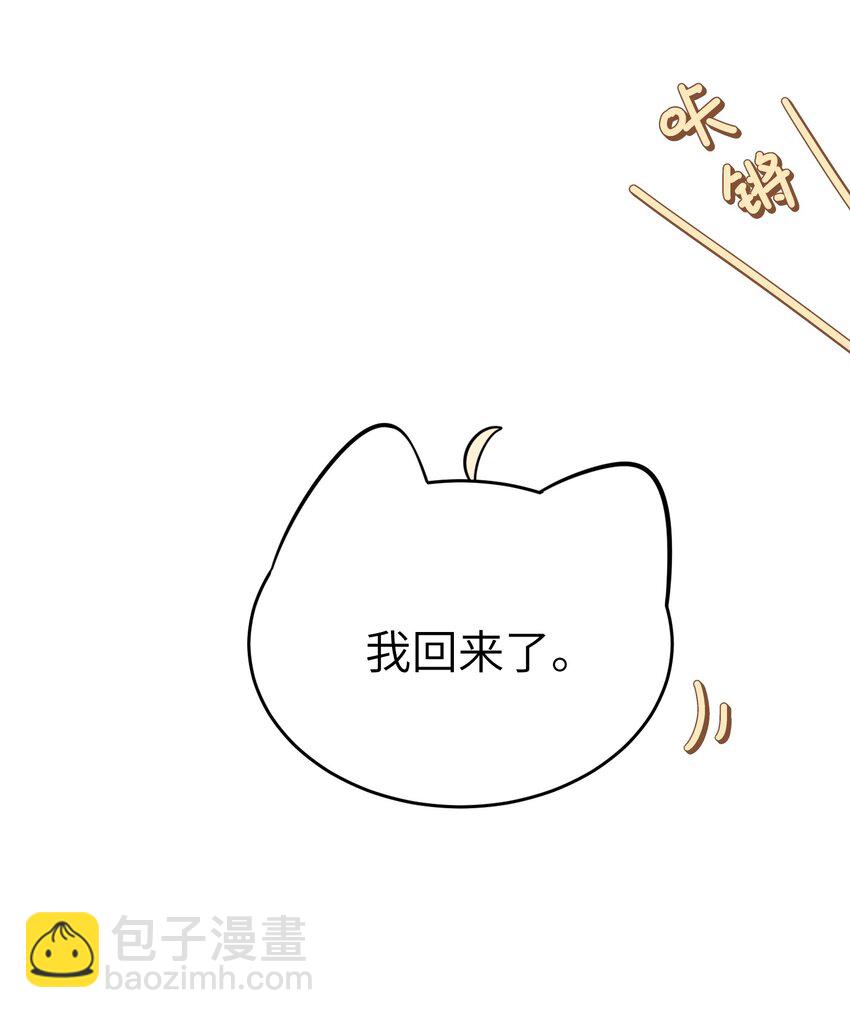 101 剥离(1/2)-第105话