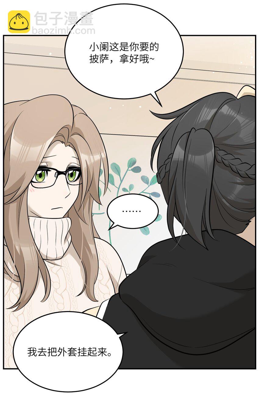 101 剥离(1/2)-第105话