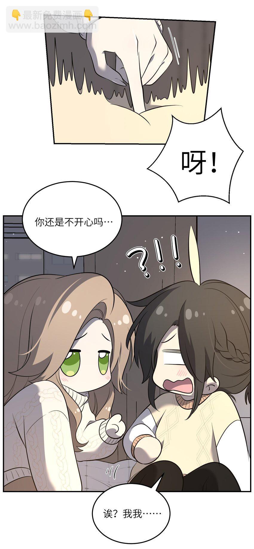 101 剥离(1/2)-第105话