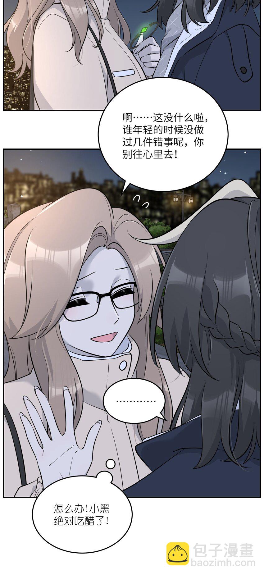 101 剥离(1/2)-第105话